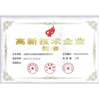 证书